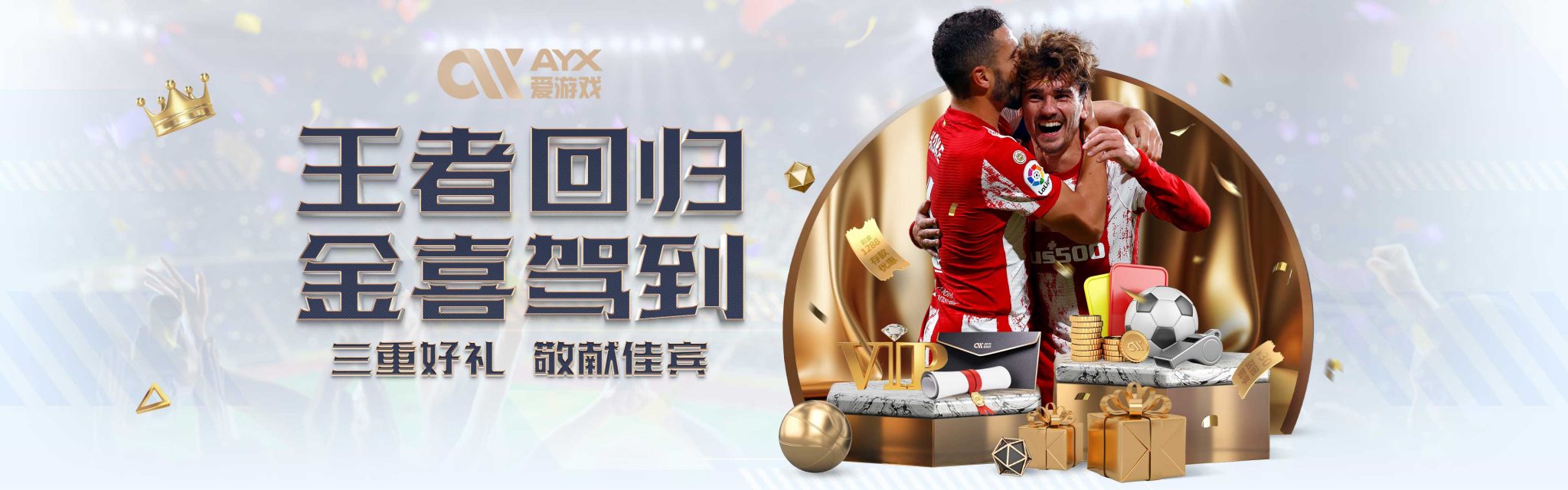 现实中的延